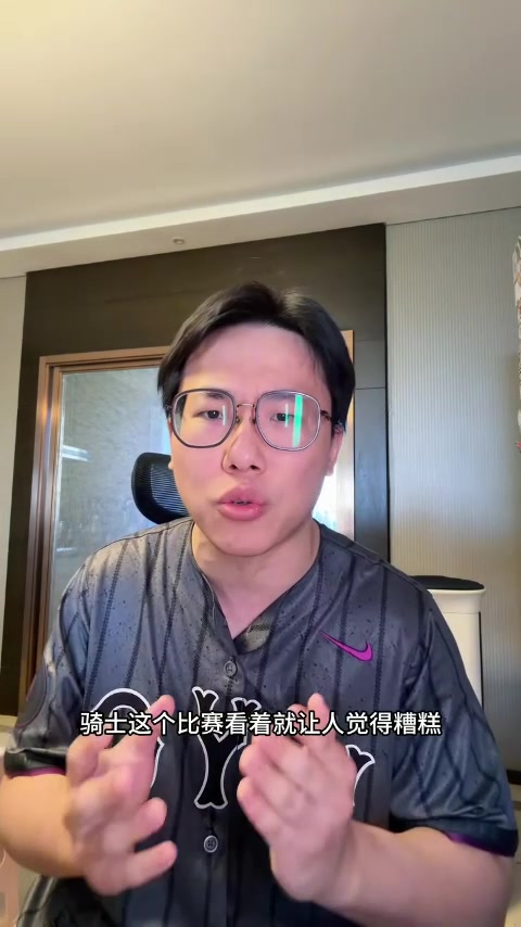 博鱼tv-解说:哈登像梦游 阿特金森不调整让活塞打得太舒服 CC杀人诛心